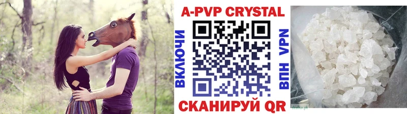Альфа ПВП крисы CK  продажа наркотиков  Медвежьегорск 