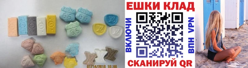 Ecstasy круглые  магазин продажи   Медвежьегорск 