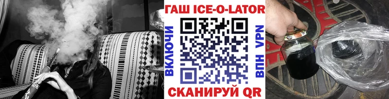 ГАШ убойный Медвежьегорск