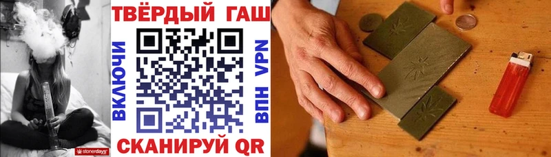 ГАШ гашик Медвежьегорск