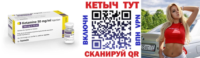 mega онион Медвежьегорск КЕТАМИН VHQ
