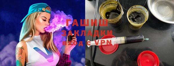 марки lsd Вязники