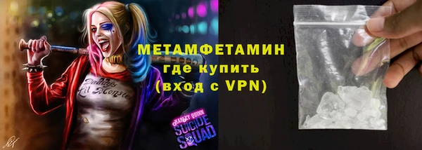 кокаин перу Яранск