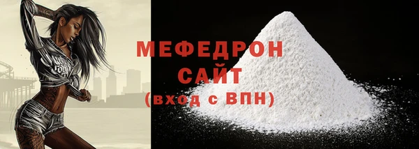 таблы Вязьма
