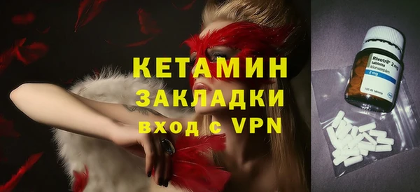таблы Вязьма