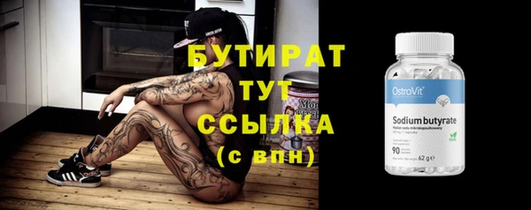 марки lsd Вязники