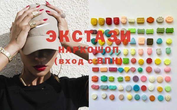 круглые Вяземский