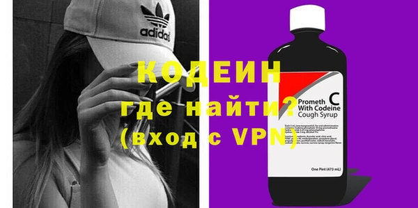 мескалин Яровое