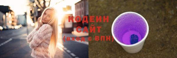 таблы Вязьма