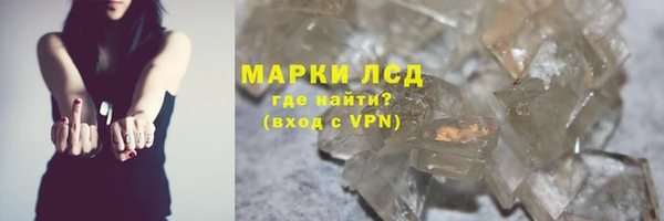 марки lsd Вязники