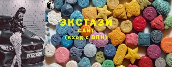 марки lsd Вязники