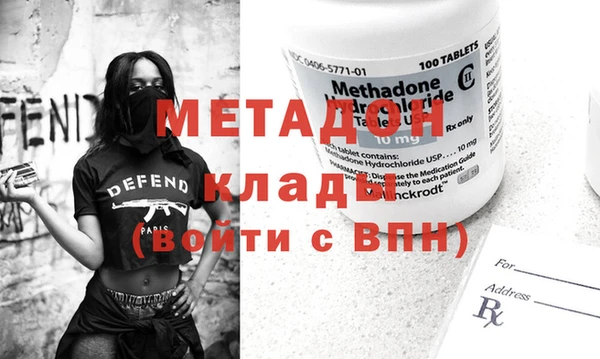 таблы Вязьма