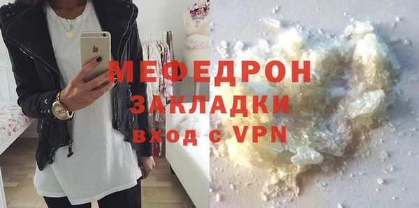 круглые Вяземский