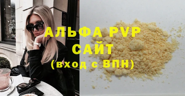 марки lsd Вязники
