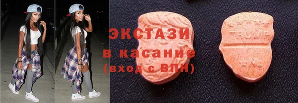 таблы Вязьма