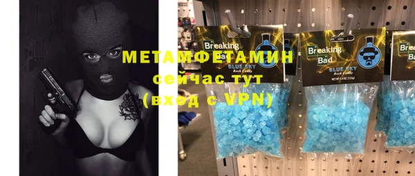 круглые Вяземский