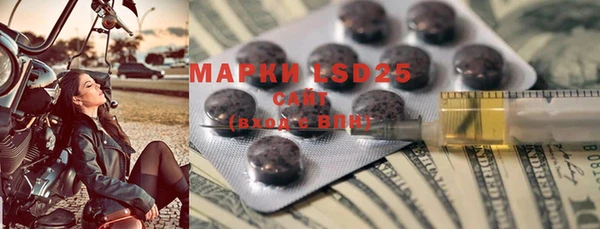 марки lsd Вязники