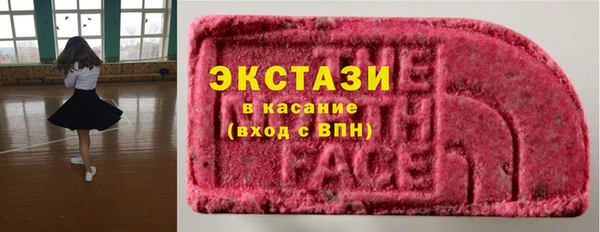 круглые Вяземский