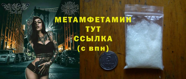 таблы Вязьма