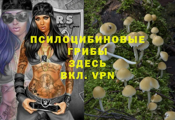 марки lsd Вязники