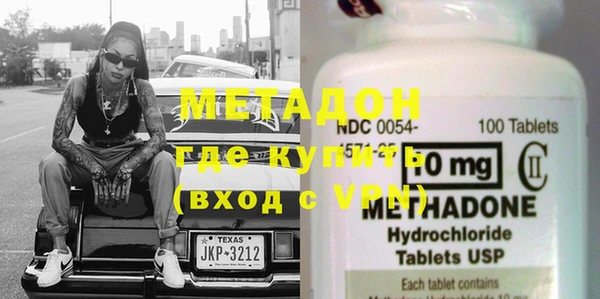 марки lsd Вязники