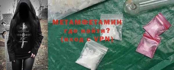 таблы Вязьма