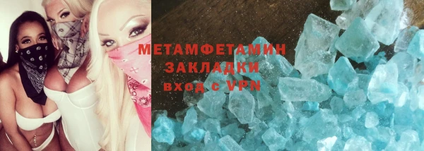 круглые Вяземский