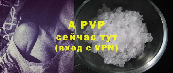 таблы Вязьма