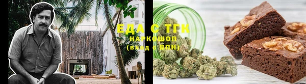 таблы Вязьма