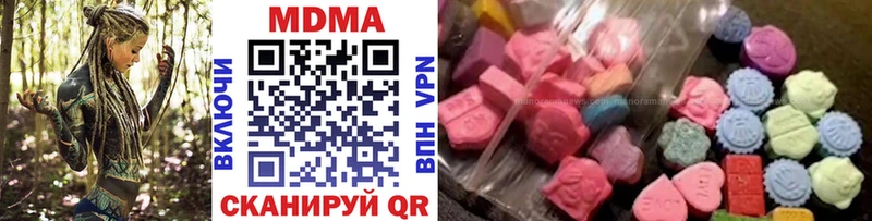 MDMA crystal  Медвежьегорск 
