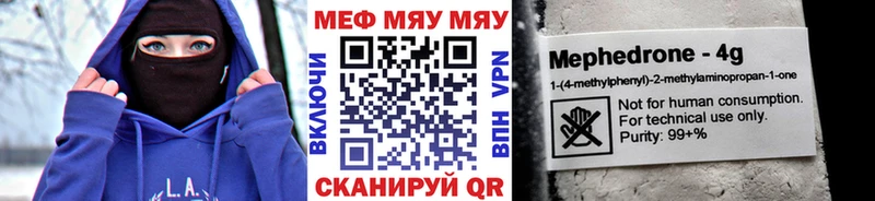 МЕФ мука Медвежьегорск