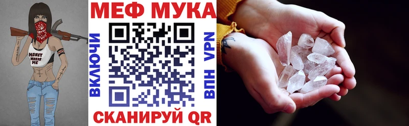 Мефедрон кристаллы  наркотики  Медвежьегорск 