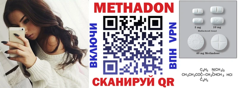 МЕТАДОН белоснежный  Медвежьегорск 
