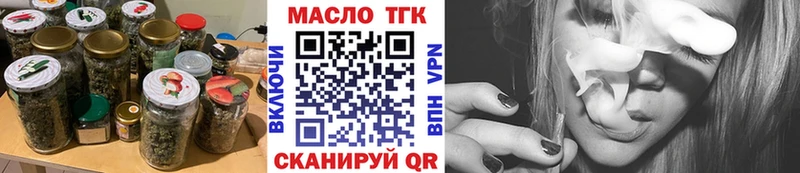 дарнет шоп  Медвежьегорск  Дистиллят ТГК вейп 